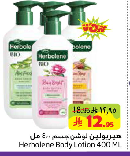 available at Layan Hyper in KSA, Saudi Arabia, Saudi - Al Khobar