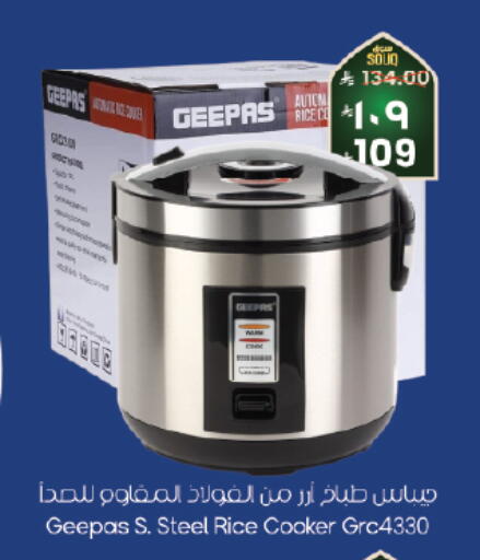 available at ستي فلاور in مملكة العربية السعودية, السعودية, سعودية - الخبر‎