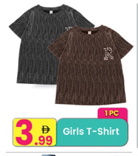 available at مركز كل يوم in الإمارات العربية المتحدة , الامارات - الشارقة / عجمان