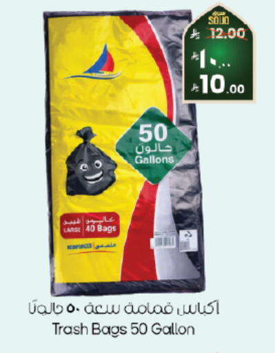 available at ستي فلاور in مملكة العربية السعودية, السعودية, سعودية - الخبر‎