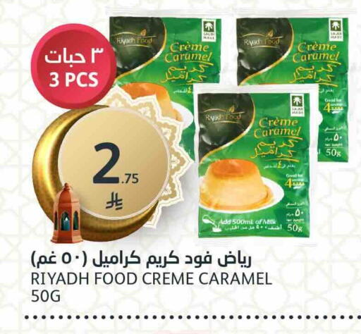 available at AlJazera Shopping Center in KSA, Saudi Arabia, Saudi - Riyadh