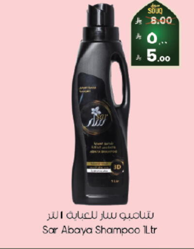 available at ستي فلاور in مملكة العربية السعودية, السعودية, سعودية - الرياض