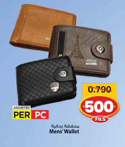 available at مارك & سايف in الكويت - محافظة الأحمدي