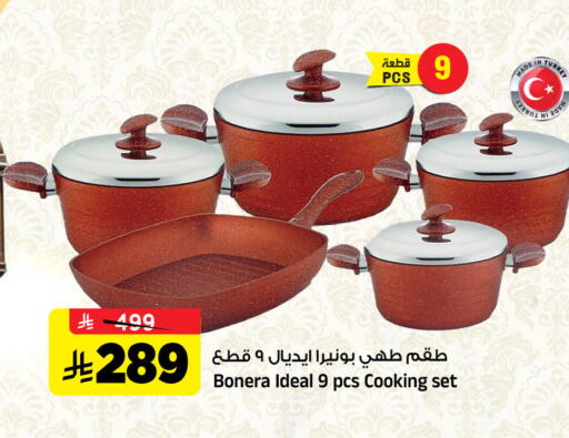 available at Al Madina Hypermarket in KSA, Saudi Arabia, Saudi - Riyadh