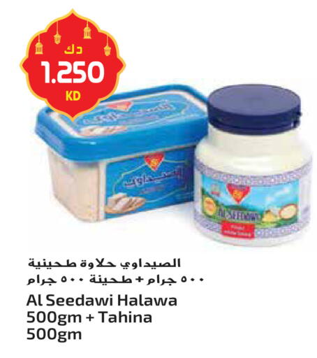 available at جراند هايبر in الكويت - محافظة الأحمدي