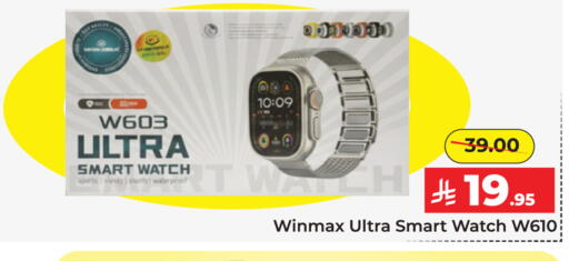 available at Elite 10 Hypermarket in KSA, Saudi Arabia, Saudi - Riyadh