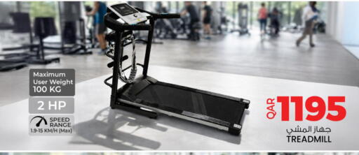 available at أنصار جاليري in قطر - الشمال