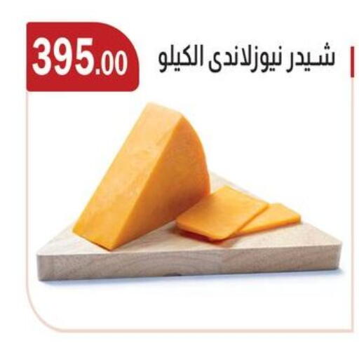 available at ABA market in Egypt - Cairo