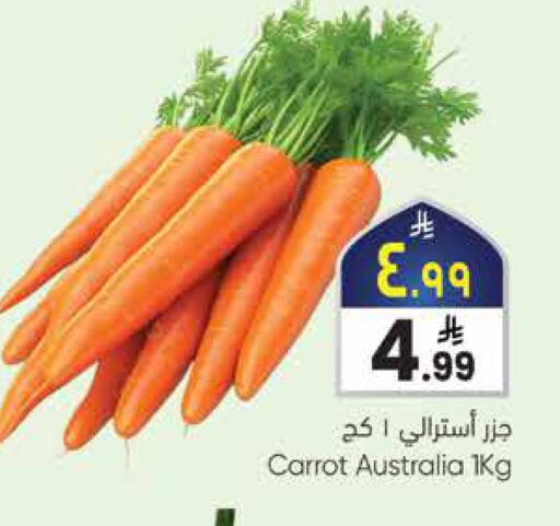 Carrot from Australia available at ستي فلاور in مملكة العربية السعودية, السعودية, سعودية - الرياض