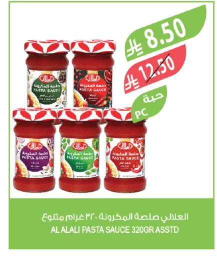 available at Farm  in KSA, Saudi Arabia, Saudi - Al-Kharj