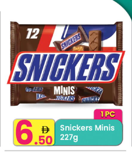 available at مركز كل يوم in الإمارات العربية المتحدة , الامارات - الشارقة / عجمان