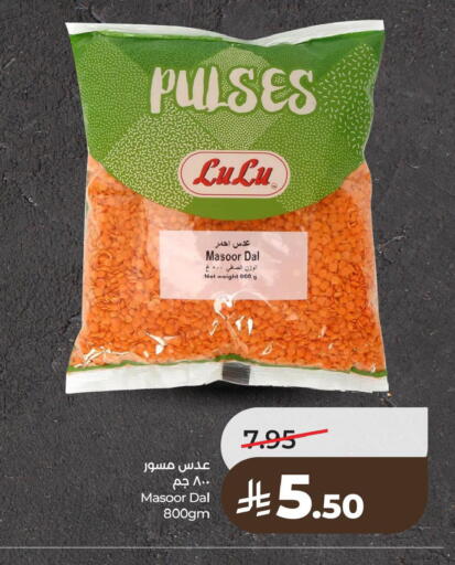 available at لولو هايبرماركت in مملكة العربية السعودية, السعودية, سعودية - الخبر‎