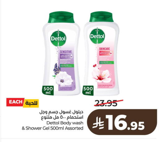 available at لولو هايبرماركت in مملكة العربية السعودية, السعودية, سعودية - الخبر‎