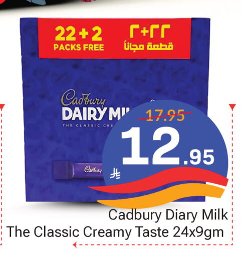 available at Elite 10 Hypermarket in KSA, Saudi Arabia, Saudi - Riyadh