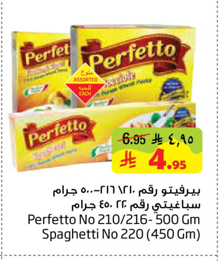 available at Layan Hyper in KSA, Saudi Arabia, Saudi - Al Khobar