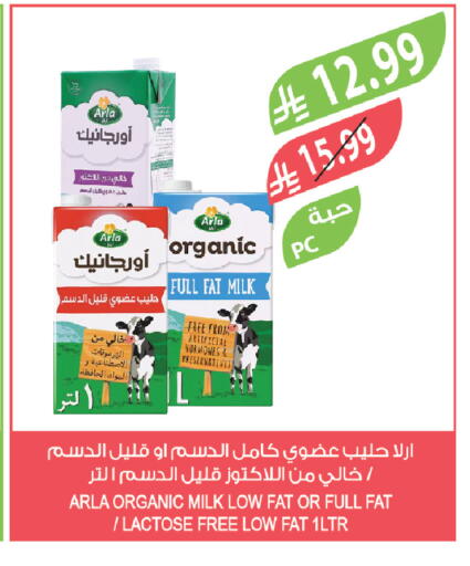 available at المزرعة in مملكة العربية السعودية, السعودية, سعودية - تبوك