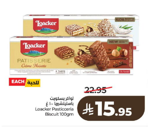 available at LULU Hypermarket in KSA, Saudi Arabia, Saudi - Al-Kharj