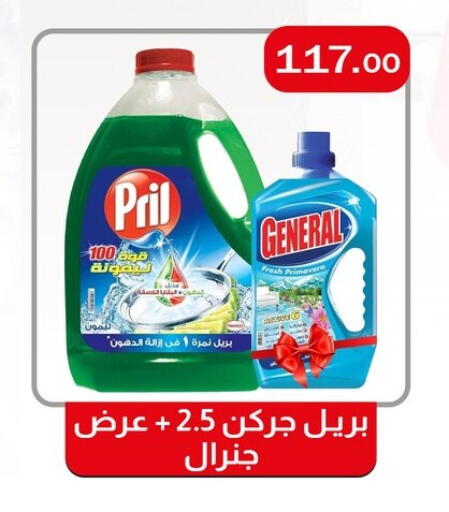 available at ABA market in Egypt - Cairo