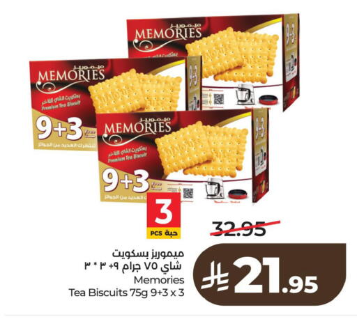 available at لولو هايبرماركت in مملكة العربية السعودية, السعودية, سعودية - الخبر‎