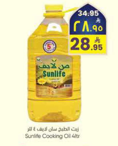 available at ستي فلاور in مملكة العربية السعودية, السعودية, سعودية - الرياض