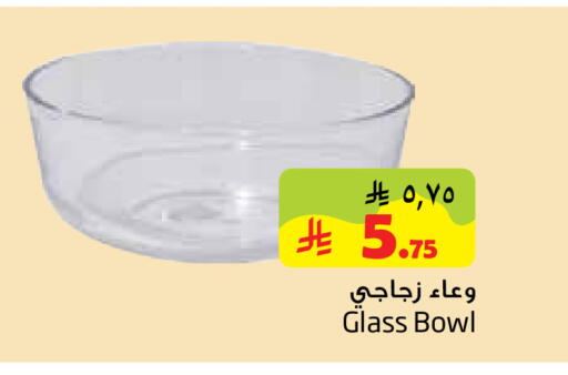 available at Layan Hyper in KSA, Saudi Arabia, Saudi - Al Khobar