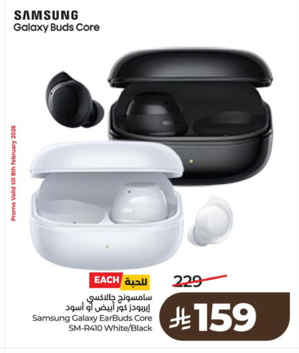 available at لولو هايبرماركت in مملكة العربية السعودية, السعودية, سعودية - الخبر‎