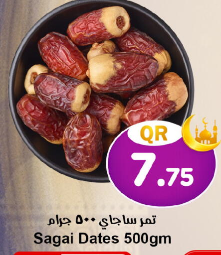 available at Ahla Mart in Qatar - Al Rayyan