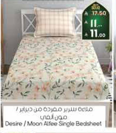 available at ستي فلاور in مملكة العربية السعودية, السعودية, سعودية - سكاكا