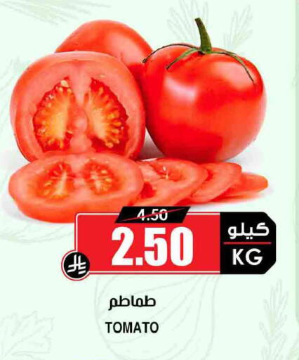 Tomato available at أسواق النخبة in مملكة العربية السعودية, السعودية, سعودية - الخرج