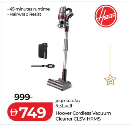 available at لولو هايبرماركت in الإمارات العربية المتحدة , الامارات - أبو ظبي