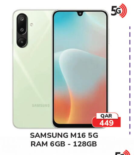 available at Tech House in Qatar - Al-Shahaniya