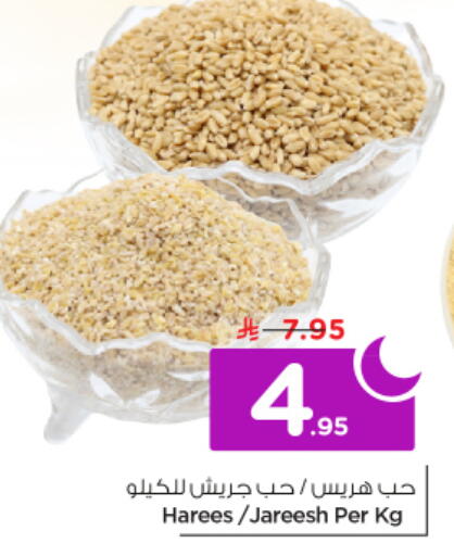 available at Nesto in KSA, Saudi Arabia, Saudi - Riyadh