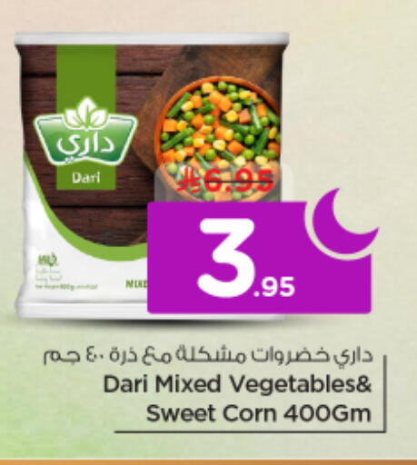 available at نستو in مملكة العربية السعودية, السعودية, سعودية - الرياض