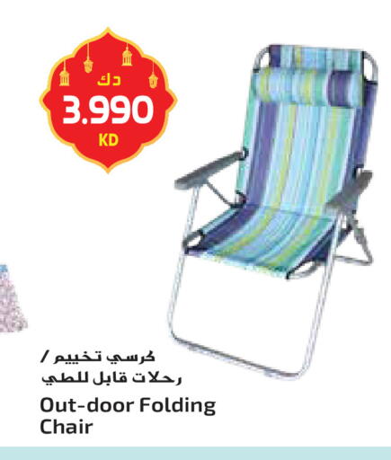 available at جراند هايبر in الكويت - محافظة الأحمدي