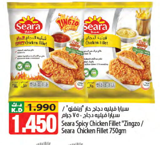 Mango available at مانجو هايبرماركت in الكويت - محافظة الأحمدي