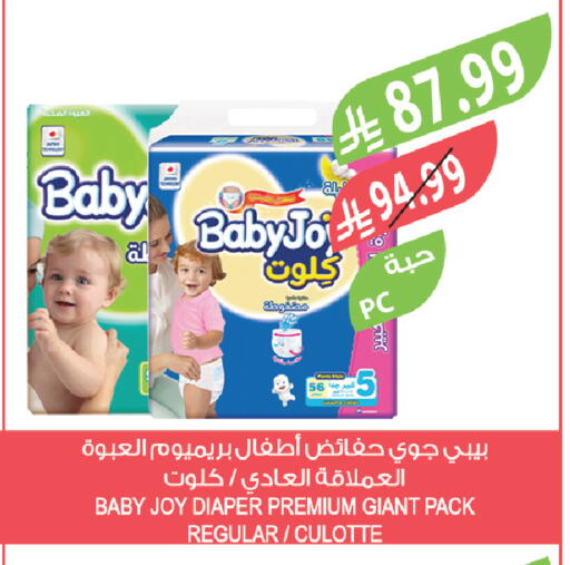 available at المزرعة in مملكة العربية السعودية, السعودية, سعودية - تبوك