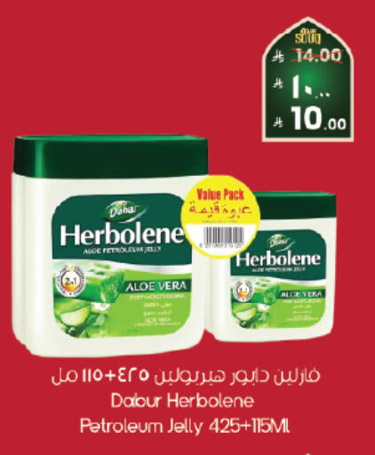 available at ستي فلاور in مملكة العربية السعودية, السعودية, سعودية - الخبر‎