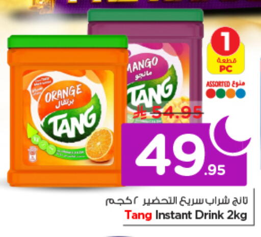 Mango Orange available at نستو in مملكة العربية السعودية, السعودية, سعودية - الرياض