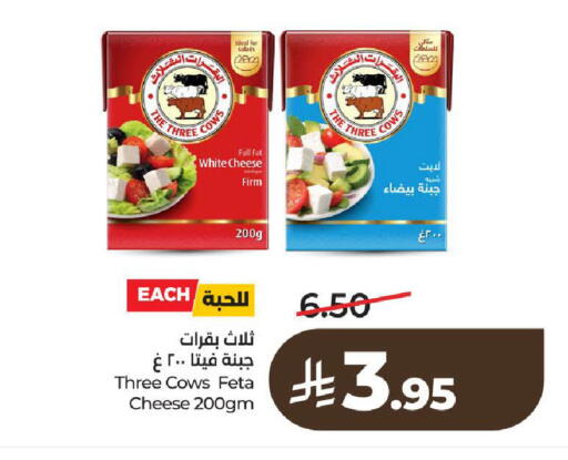 available at LULU Hypermarket in KSA, Saudi Arabia, Saudi - Al-Kharj