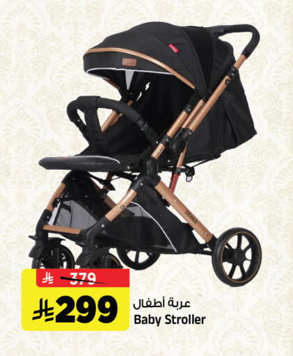 available at Al Madina Hypermarket in KSA, Saudi Arabia, Saudi - Riyadh