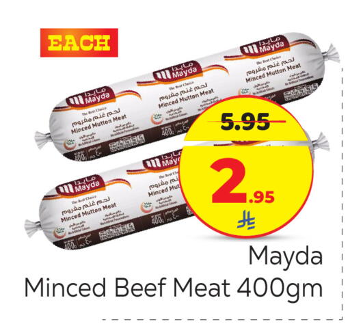 available at مكة هايبرماركت in مملكة العربية السعودية, السعودية, سعودية - الرياض