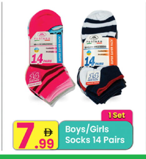 available at مركز كل يوم in الإمارات العربية المتحدة , الامارات - الشارقة / عجمان