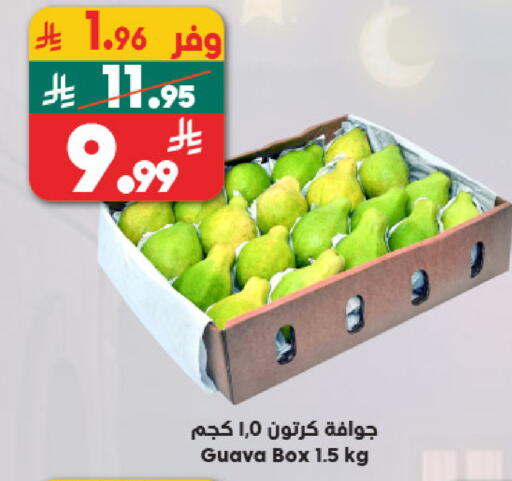 Guava available at Dukan in KSA, Saudi Arabia, Saudi - Medina
