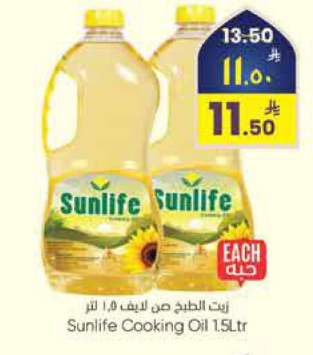 available at ستي فلاور in مملكة العربية السعودية, السعودية, سعودية - الرياض