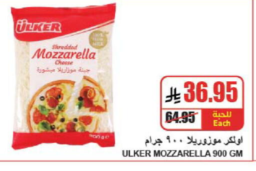 available at A ماركت in مملكة العربية السعودية, السعودية, سعودية - الرياض