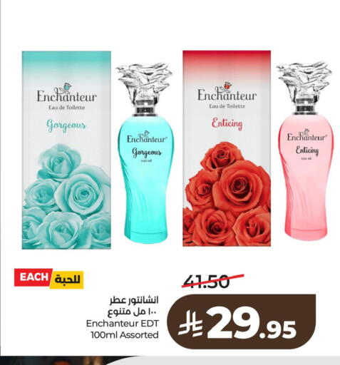 available at لولو هايبرماركت in مملكة العربية السعودية, السعودية, سعودية - الخبر‎