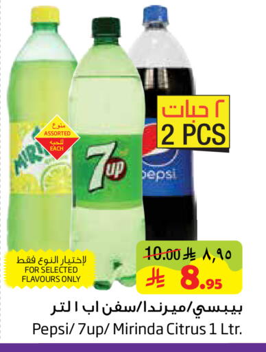 available at Layan Hyper in KSA, Saudi Arabia, Saudi - Al Khobar