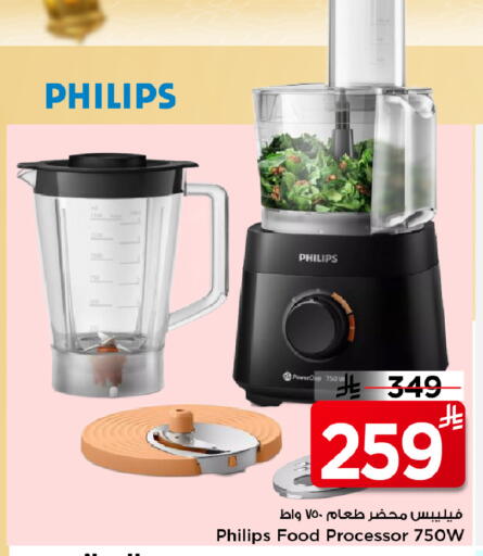 available at مارك & سيف in مملكة العربية السعودية, السعودية, سعودية - الخبر‎