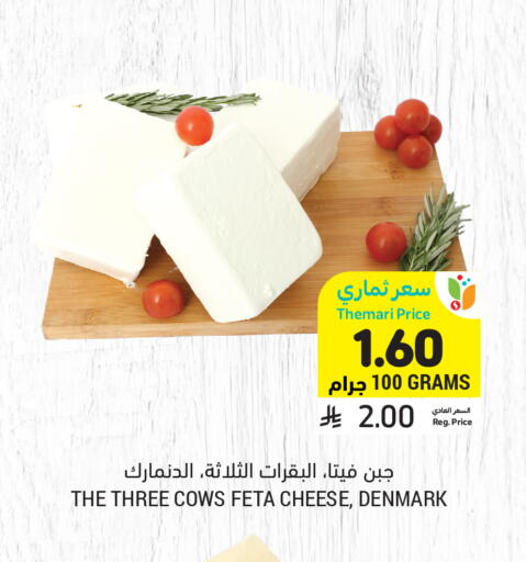 available at Tamimi Market in KSA, Saudi Arabia, Saudi - Tabuk