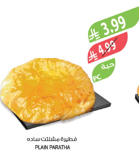 available at Farm  in KSA, Saudi Arabia, Saudi - Sakaka